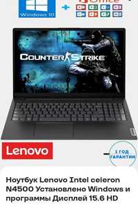 Новый Ноутбук Lenovo