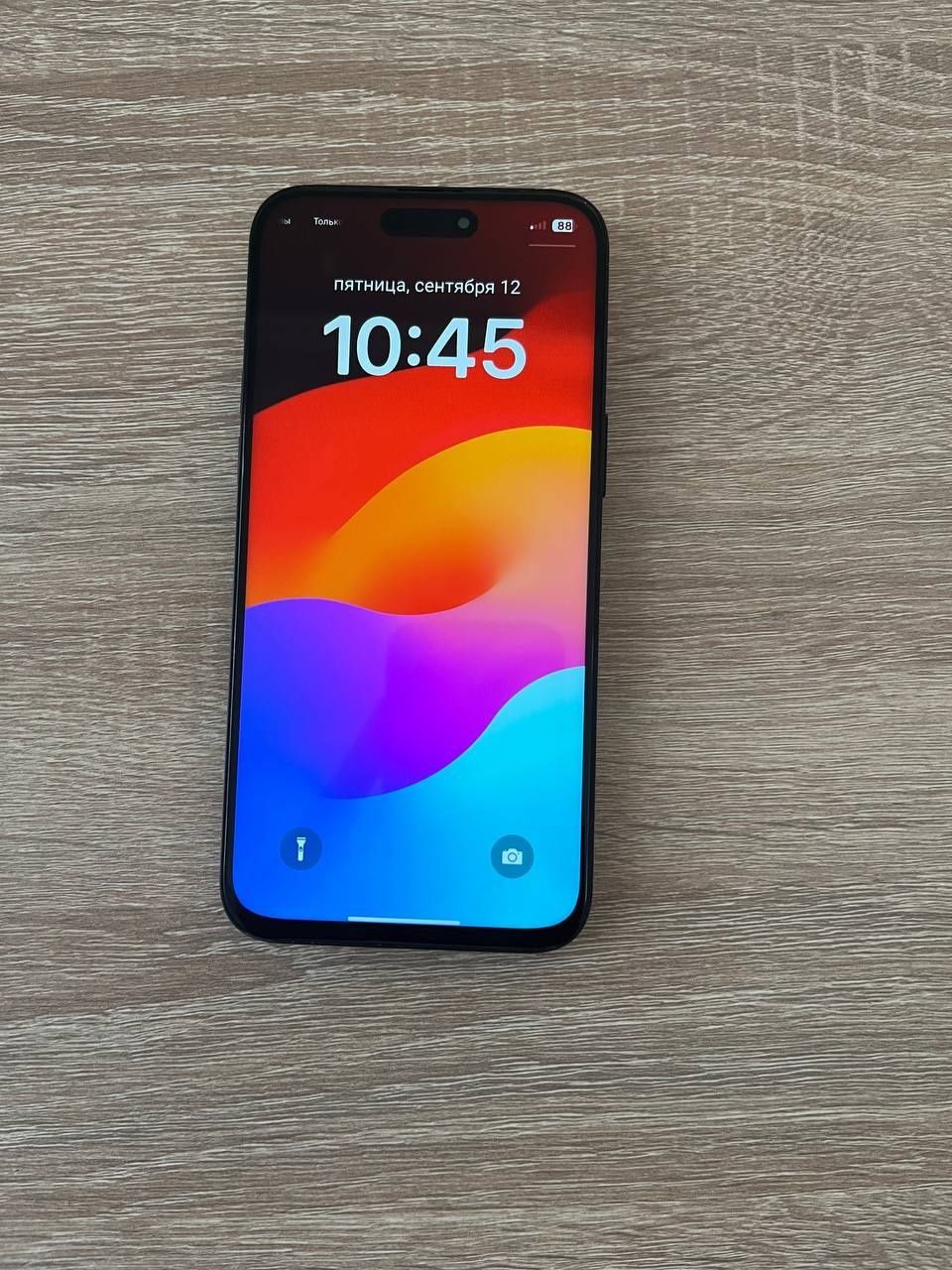 iPhone 15 pro max