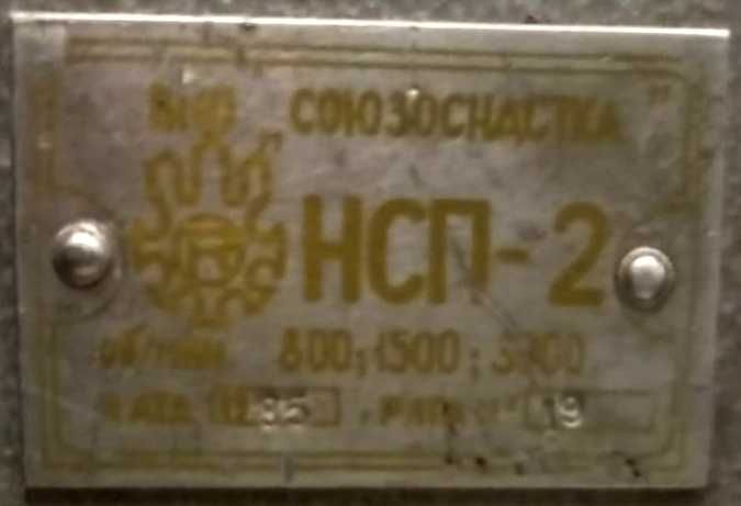 Ретро компьютер, шуруповёрт, патрон токарный и сверлильный станок.