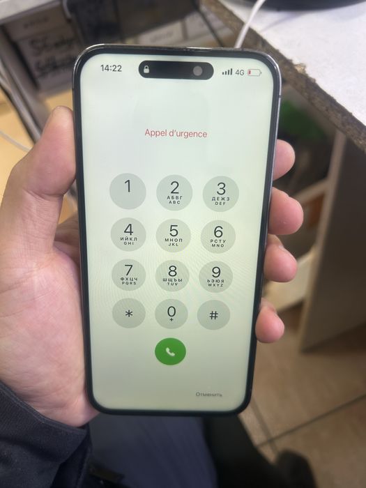 Айфон 14 про макс сатылады