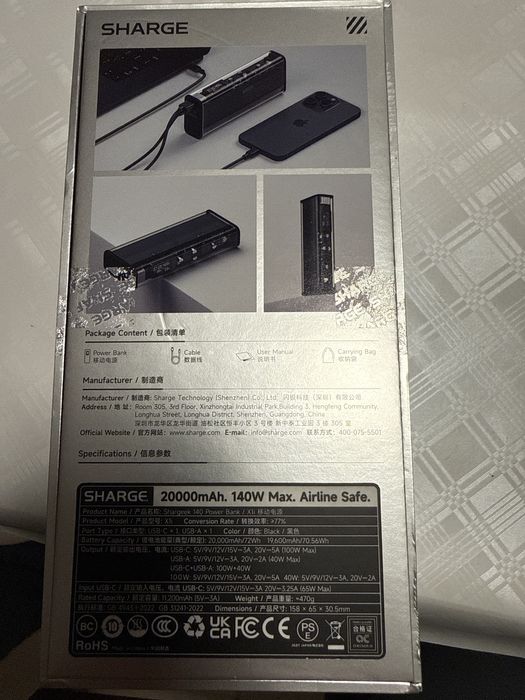 Sharge powerbank-uri