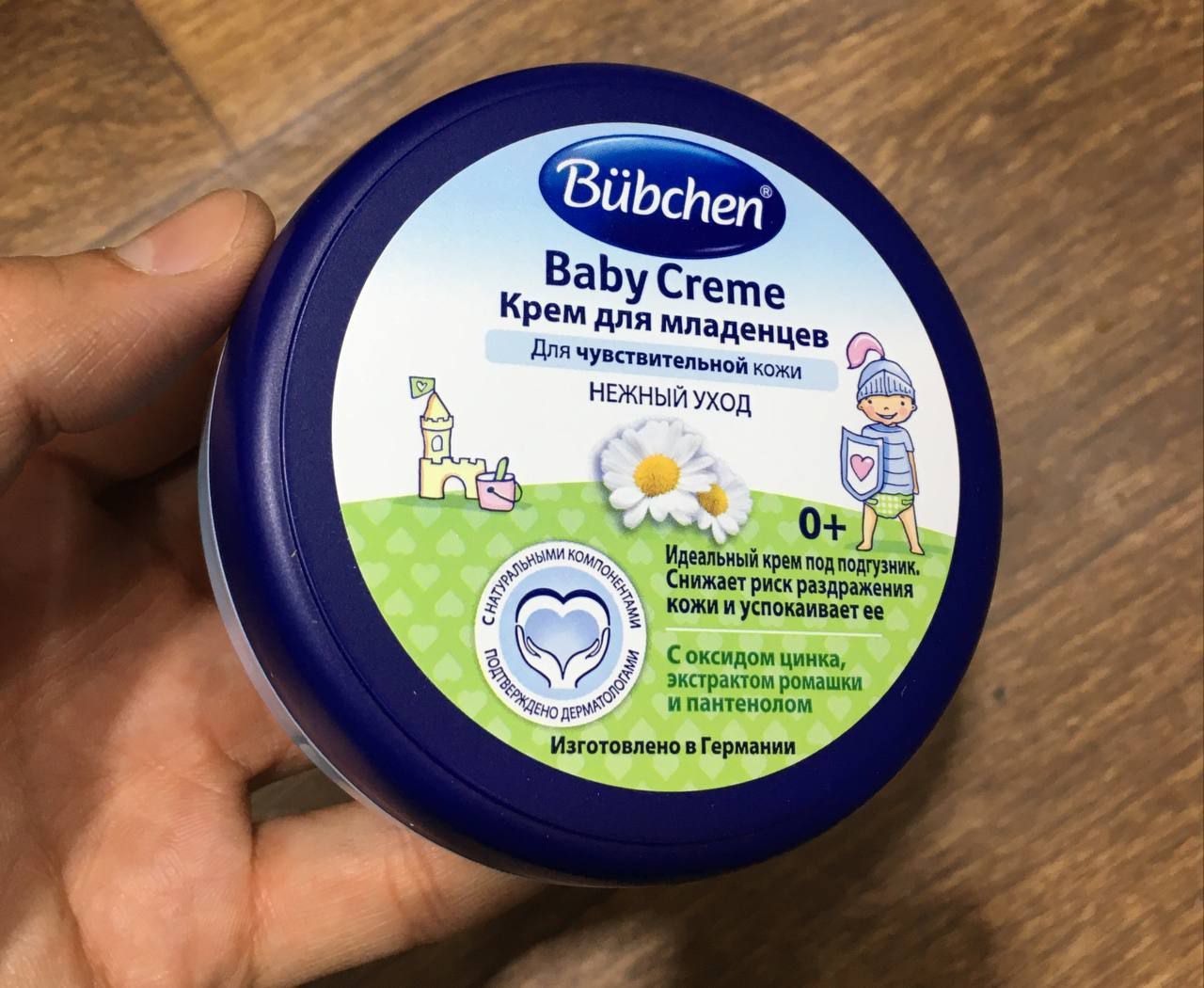 Bubchen Original Germaniya