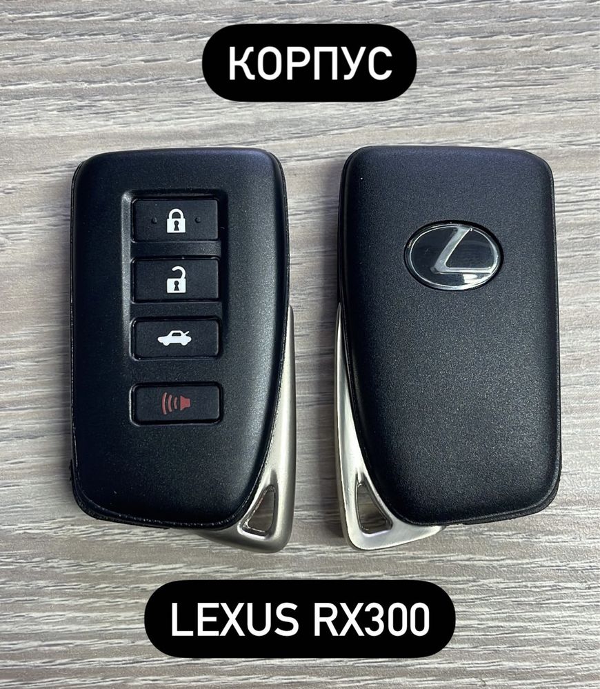 Корпуса на ключей Lexus