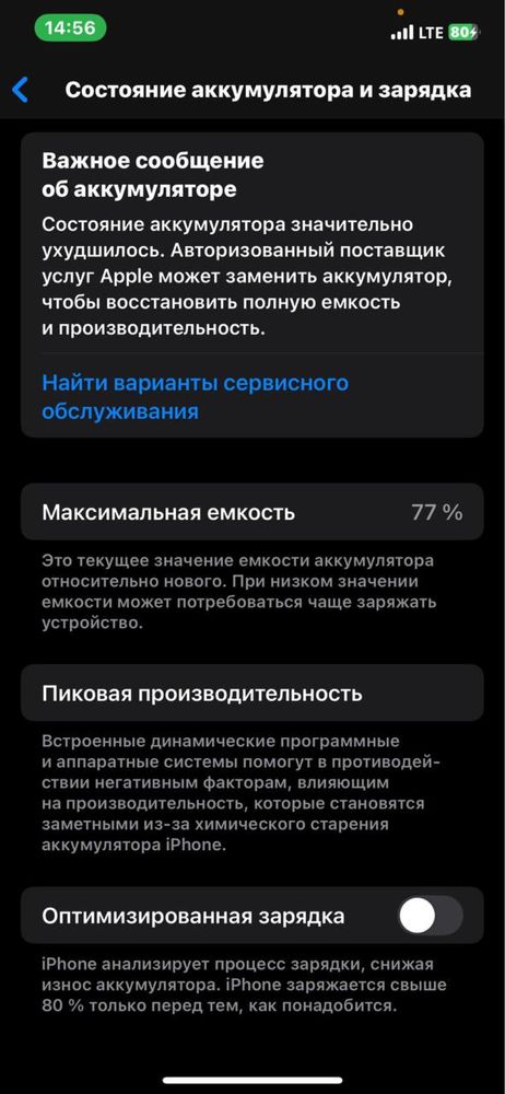 Iphone 12 pro
