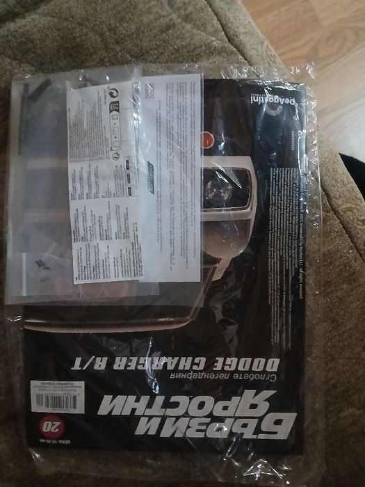 Бързи и яростни Dodge Charger R/T –