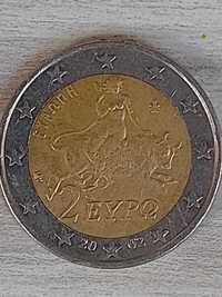 Гръцка монета от 2€ Изключително рядко срещана!!!    "S"   в звездата