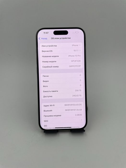 iPhone 15 Pro 256/85% в идеальном состоянии