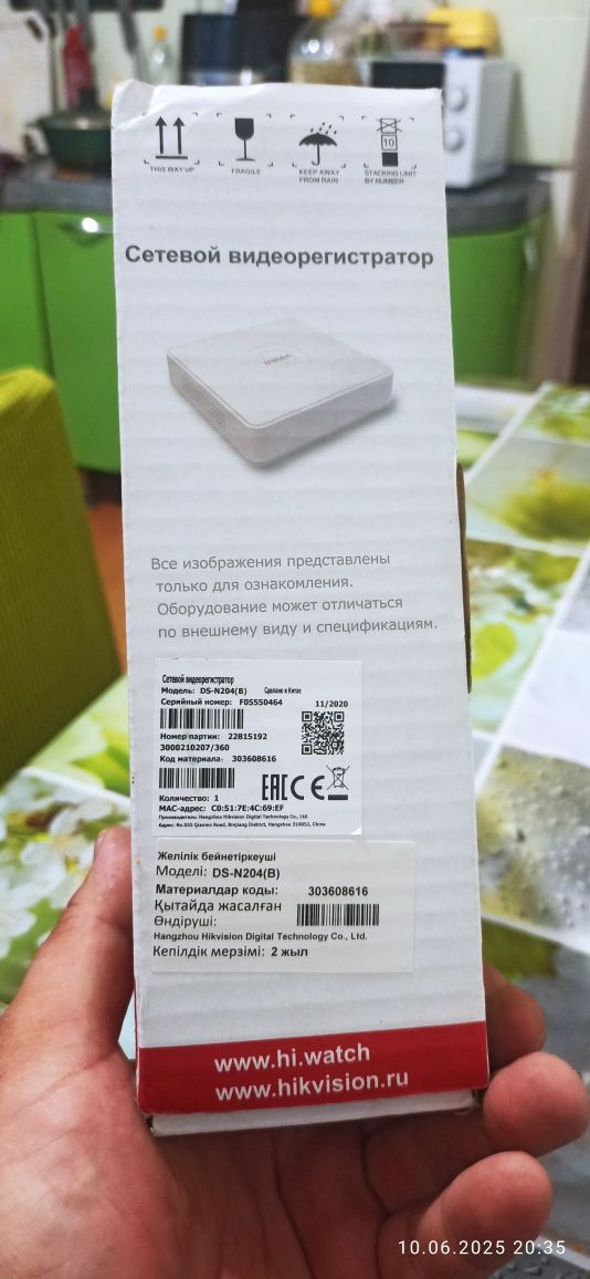 Продам сетевой видеорегистратор