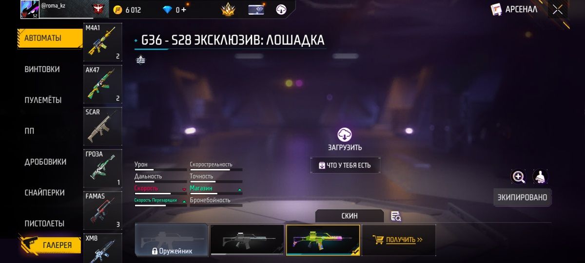 Продаю аккаунт срочно