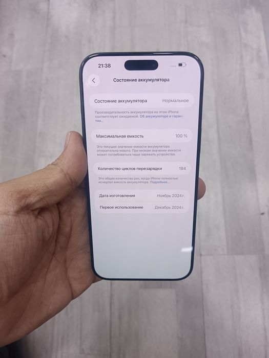 iPhone 16 Pro Max J/A 256 GB Black ideal