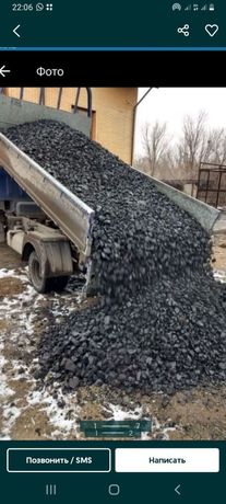 Уголь уголь уголь