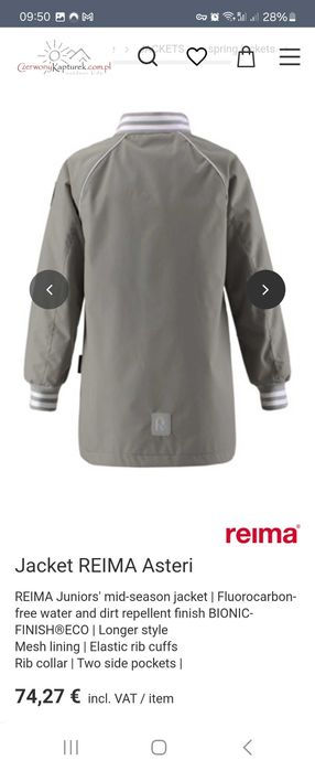 Яке бомбър пролетно REIMA Asteri 146 ветро водоустойчиво