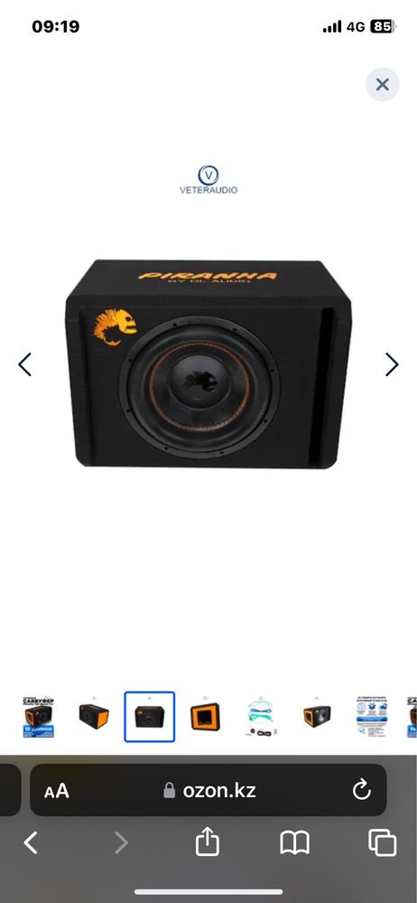 Сабвуфер DL AUDIO Piranha 12A V2