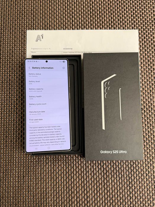 24м ГАРАНЦИЯ SAMSUNG S25 ULTRA Лизинг от 64лв/м Titanium Gray 12/256gb