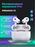 Беспроводные вакуумные наушники Dsaila Pro для телефона
