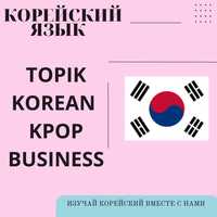 HANEEUL онлайн образовательный центр для изучения корейского языка
