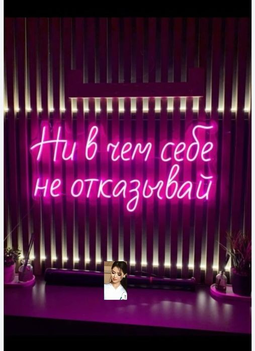 Профессиональный массаж