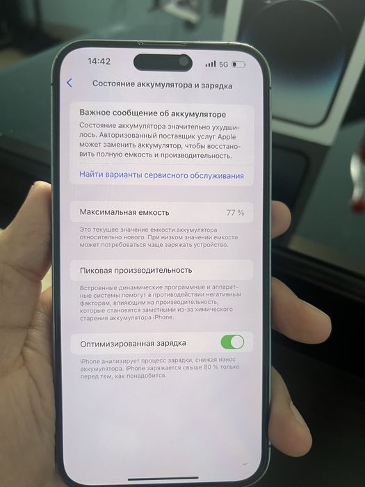 14 pro max sroooochna 600$