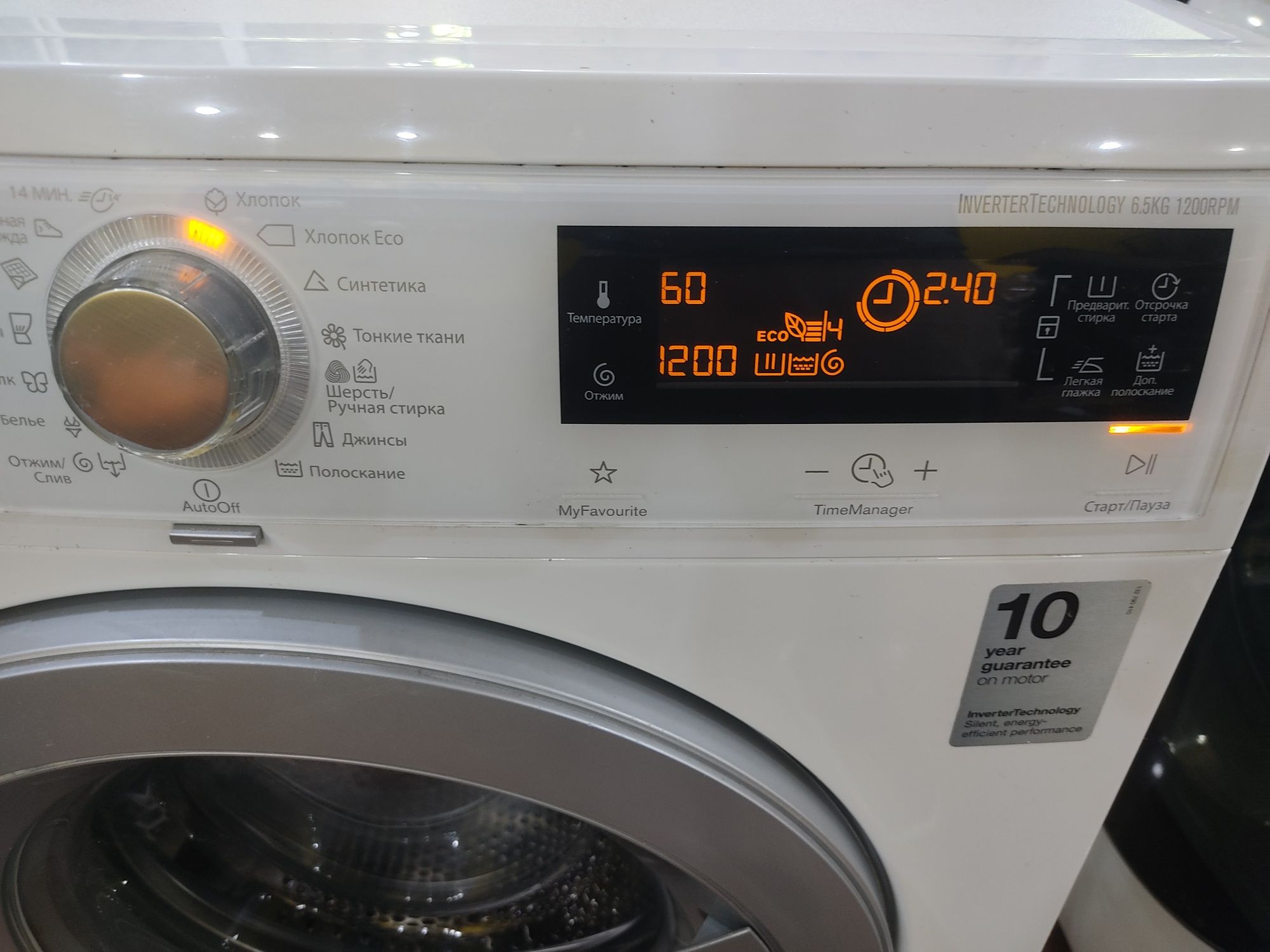 Продам стиральную машину Electrolux