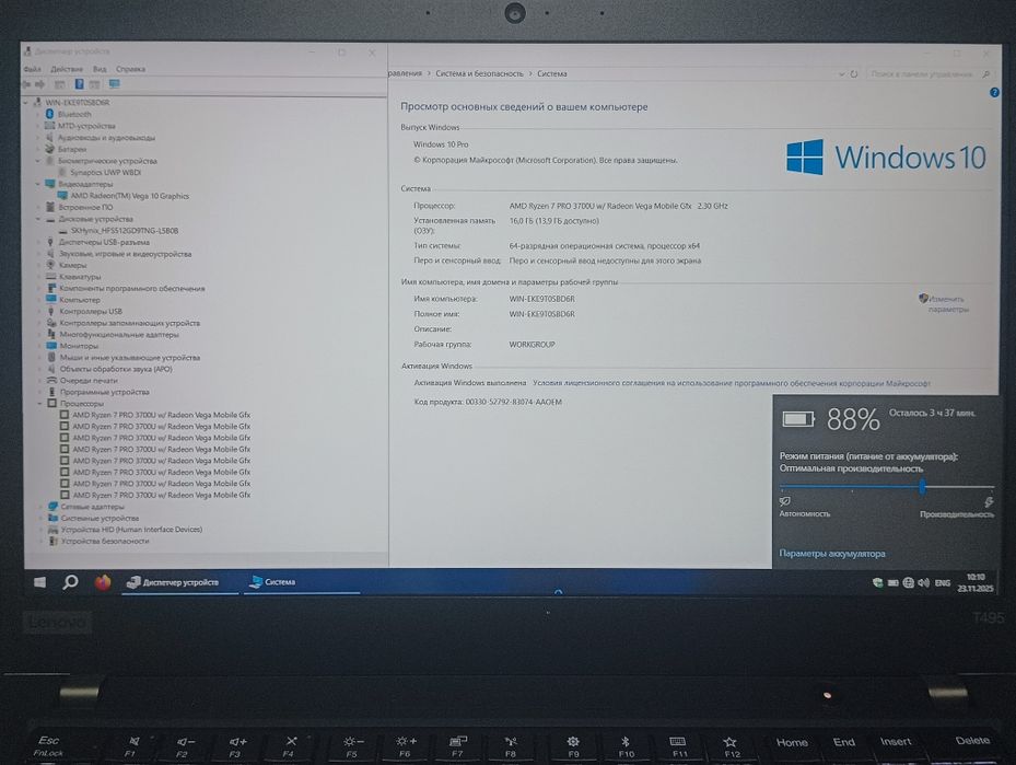 LENOVO ThinkPad T495 14"IPS FHD/RYZEN 7 PRO 3700U/16GB DDR4/512GB NVMe
