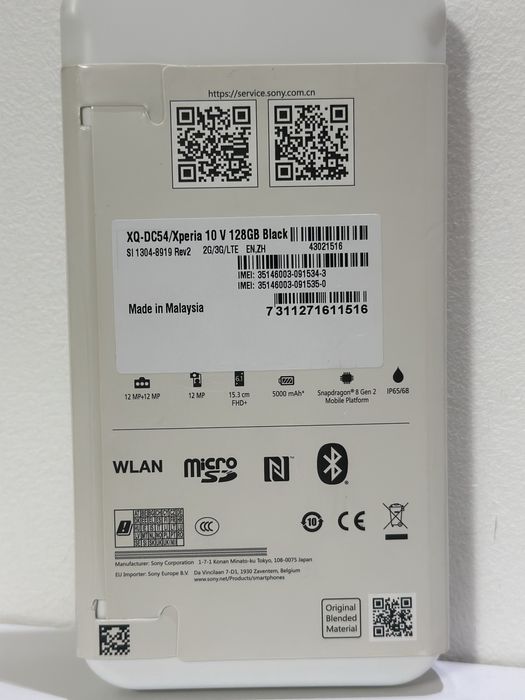Sony Xperia 10V dual sim