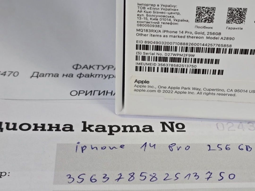 КАТО НОВ 256GB iPhone 14 Pro A1 Гаранция 2025г. GOLD / Златен