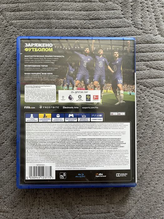 Диск FIFA 22 для PS4