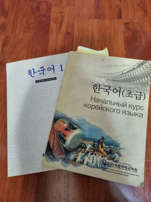Книги на разных языках