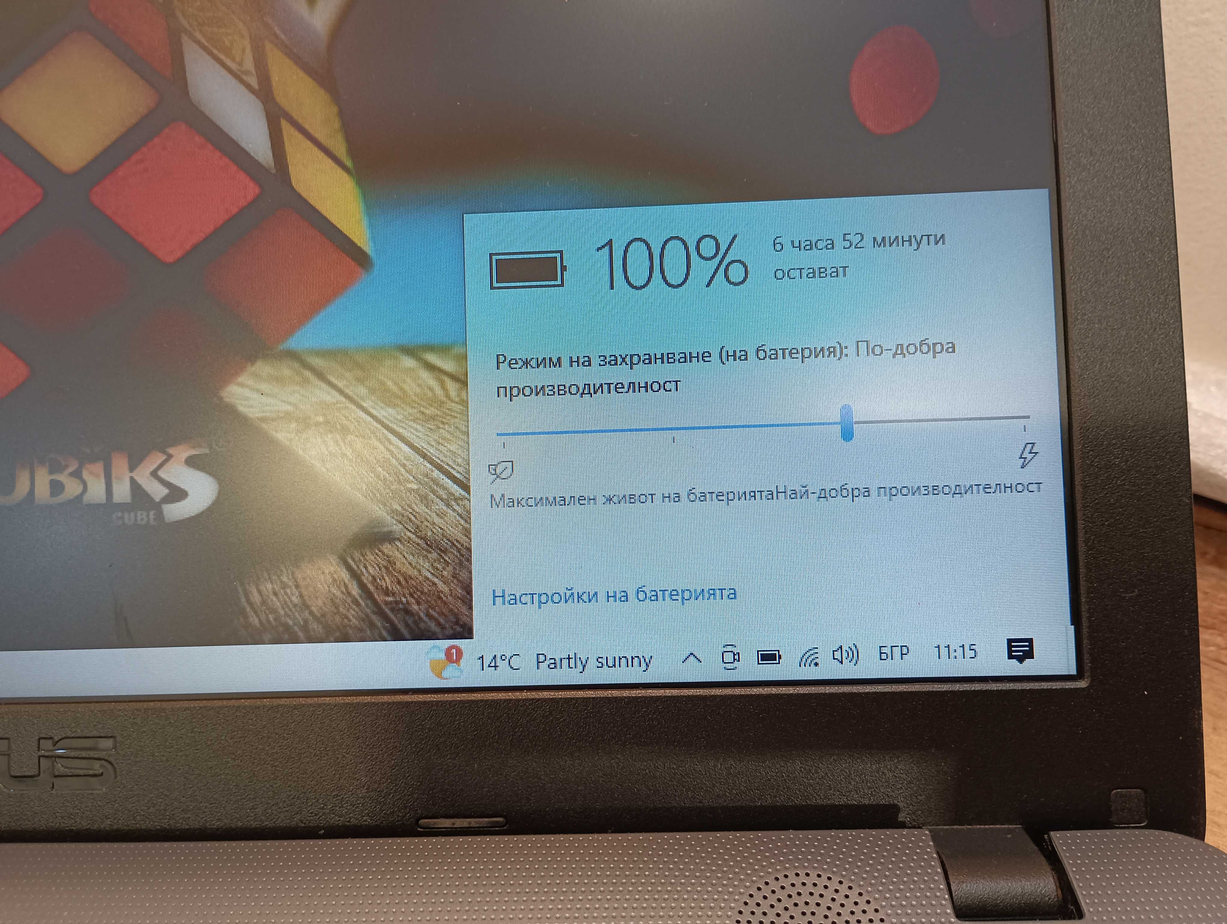 Лаптоп Asus VivoBook Max R541N