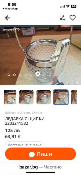 Антикварна ледарка кристална и 2бр. коктейлни кристални чинийки+ щипки