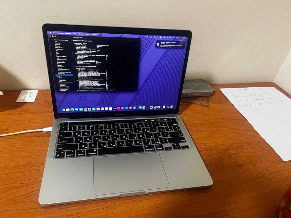 MacBook Pro M1 srochna sotiladi