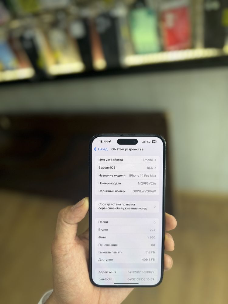 iPhone 14 Pro Max 512 Gb