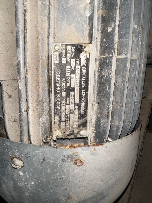 Продам электродвигатели