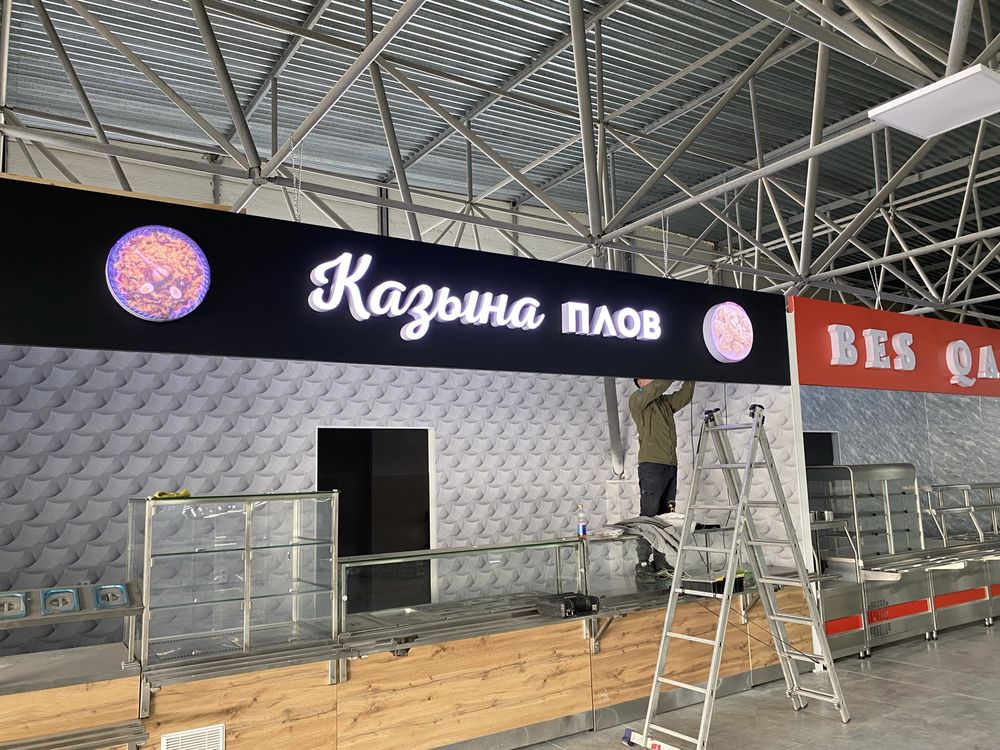 Ремонт и изготовление рекламных вывесок