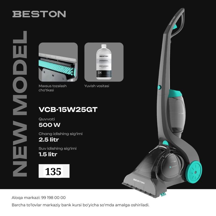 Компактные пылесосы сухая и влажная уборка Beston