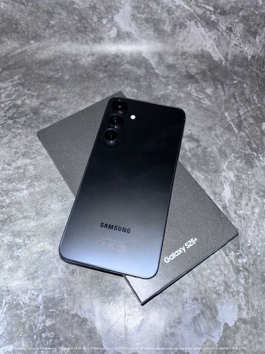 Samsung Galaxy S25 plus Петропавловск МИРА 794370