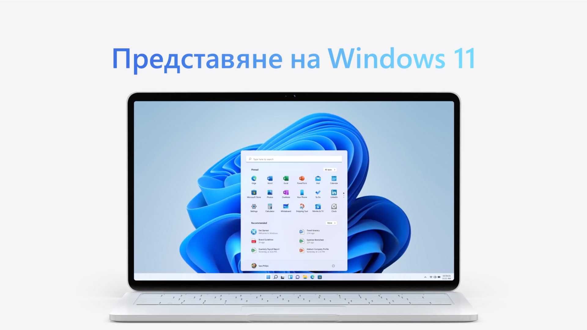 Инсталиране Windows/ремонт на компютри/на ваш адрес