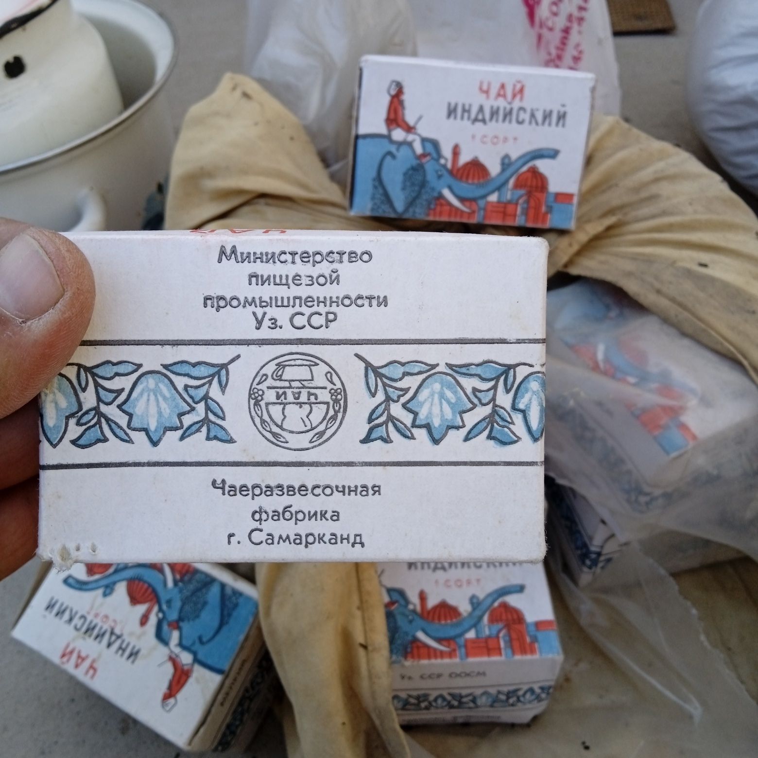Советискй Чай Индийский
