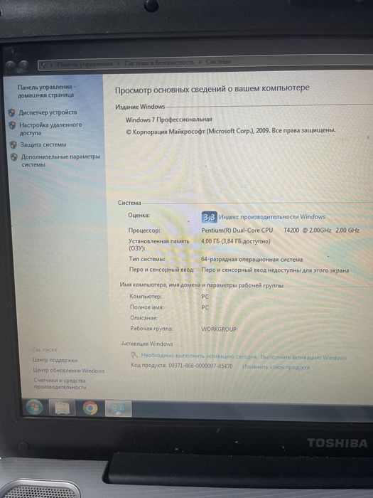 Обмен ноутбука на планшет