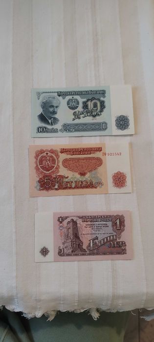 Цяла чисто нова пачка  банкноти от 2лв 1974