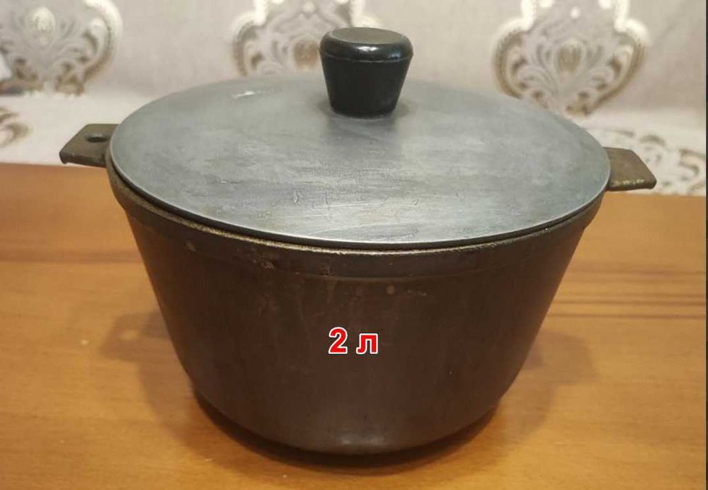 Продам советские алюминиевые казаны, сковородку, крышки.
