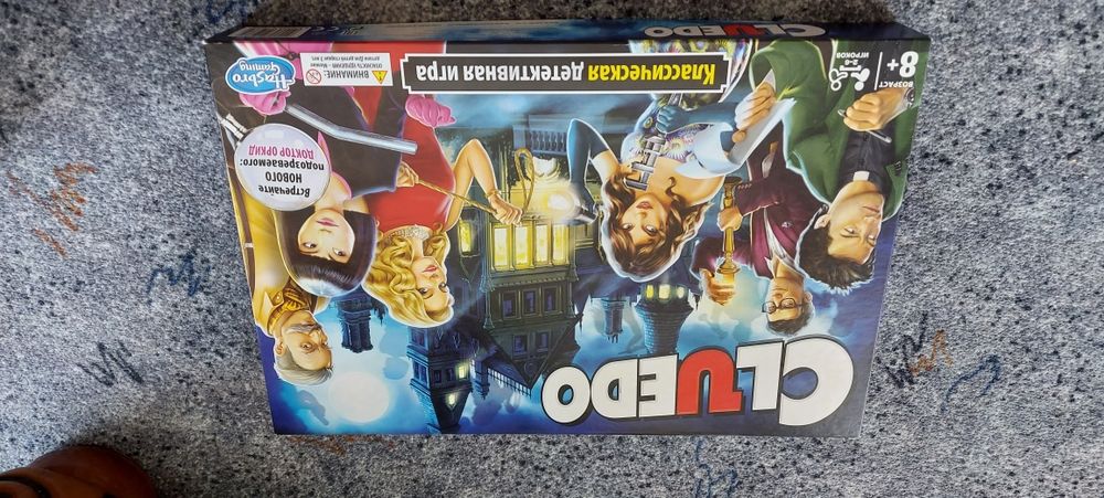 Настольная игра. Cluedo.