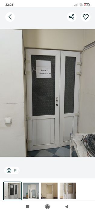 Акфа эшик ромларни краска киламиз