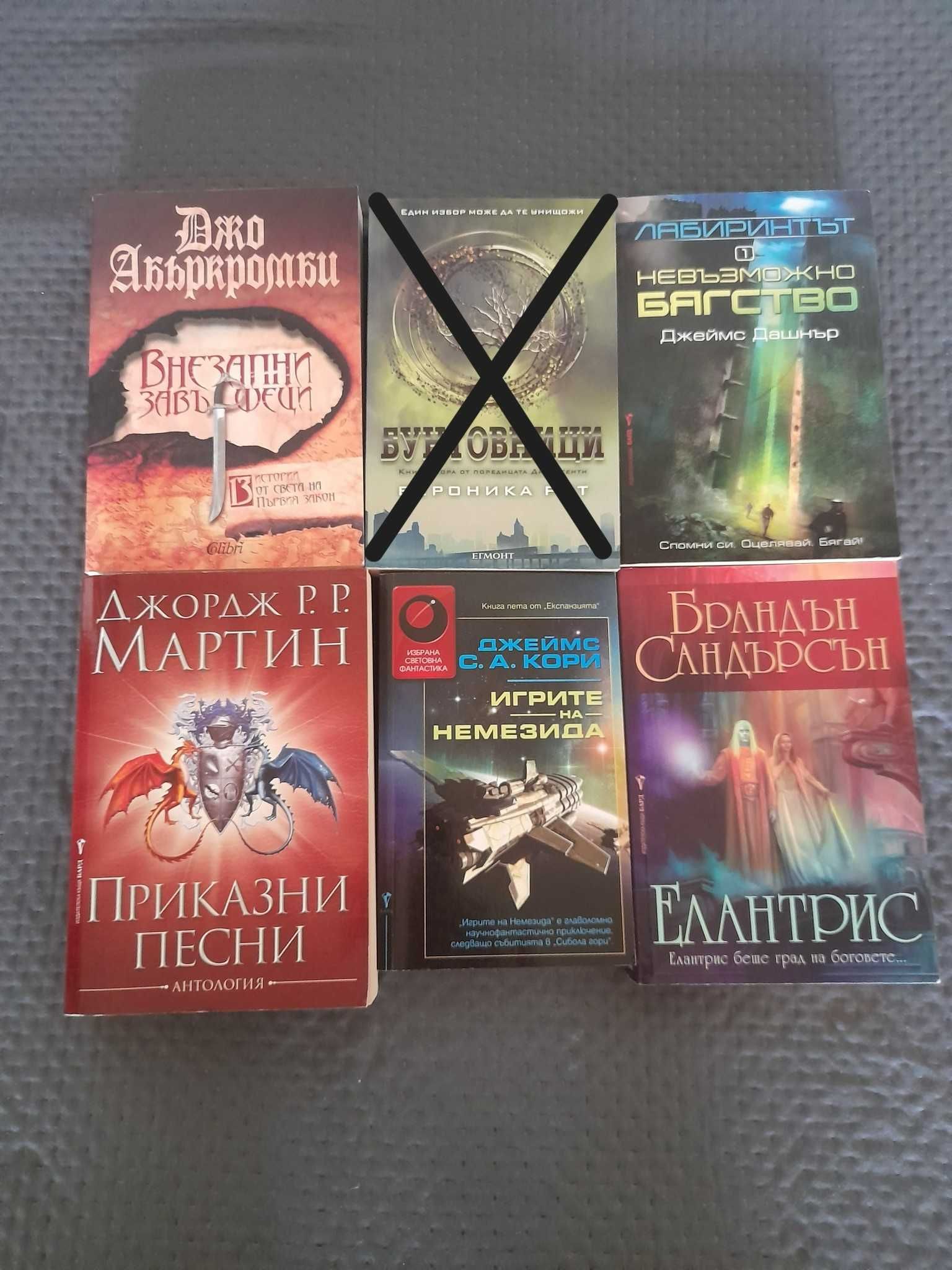 Няколко книжки за разкош