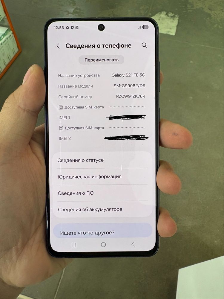 Samsung s21 Fe 128/6