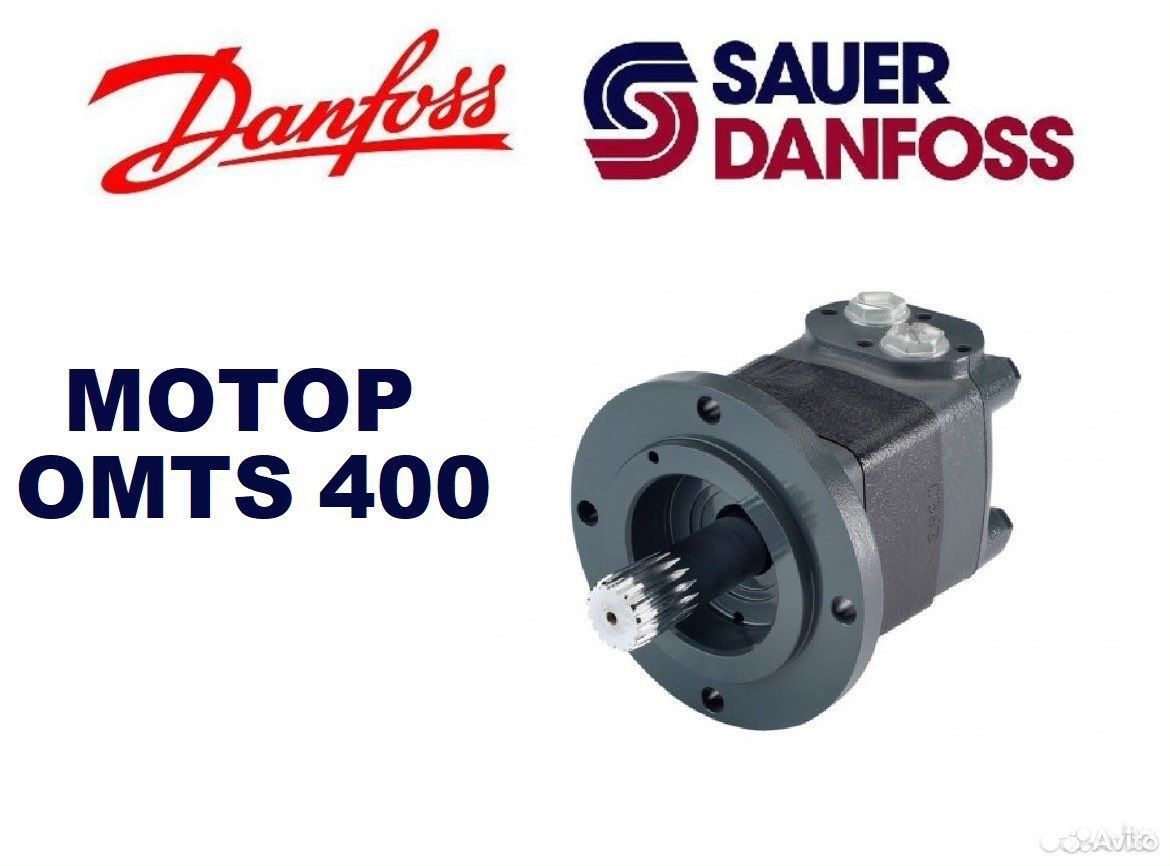 Гидромотор omts 400 Danfoss