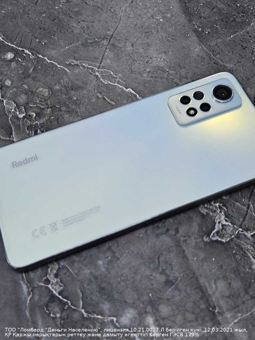 Xiaomi Redmi Note 12 Pro (г. Астана ул. Женис 24)Лот 765408