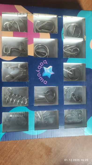 Набор головоломок