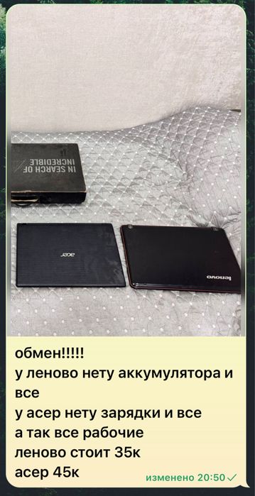 ноутбук игровой и для работы