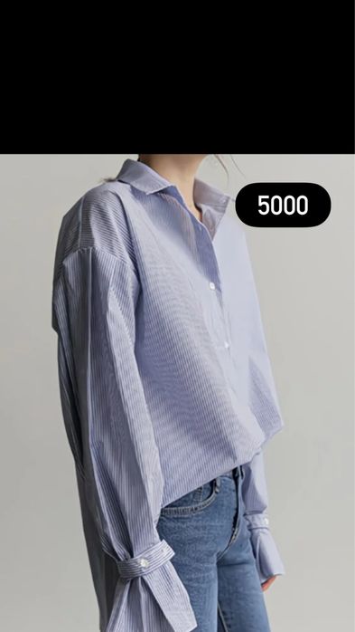 Женские рубашки  новые